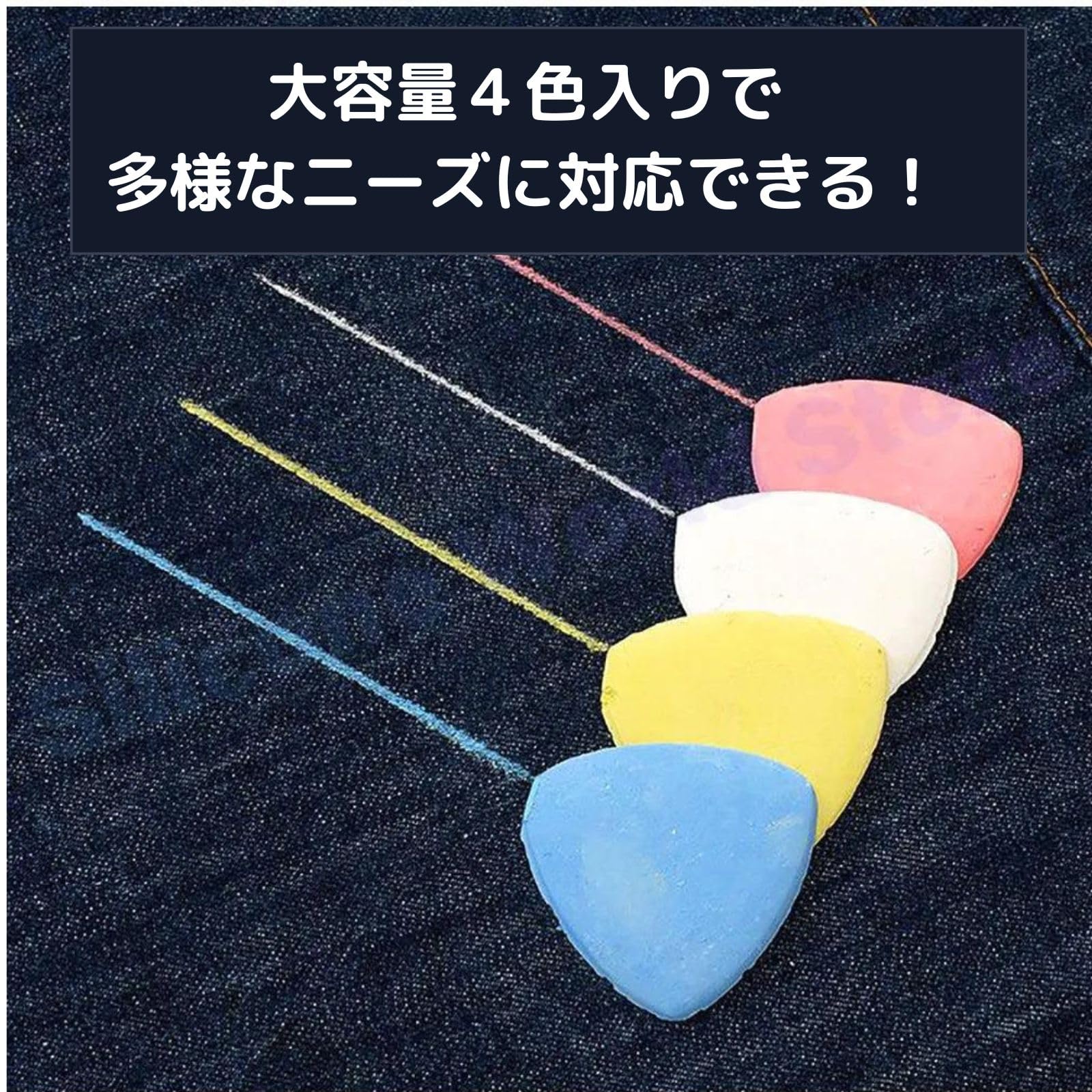 チャコ　3点 Amazon.co.jp: geneX チャコ 三角チャコ チャコペン 50個セット